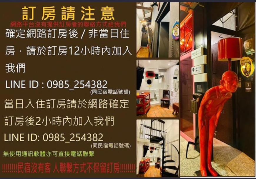 טאינאן Zhengxing Yenping Homestay מראה חיצוני תמונה