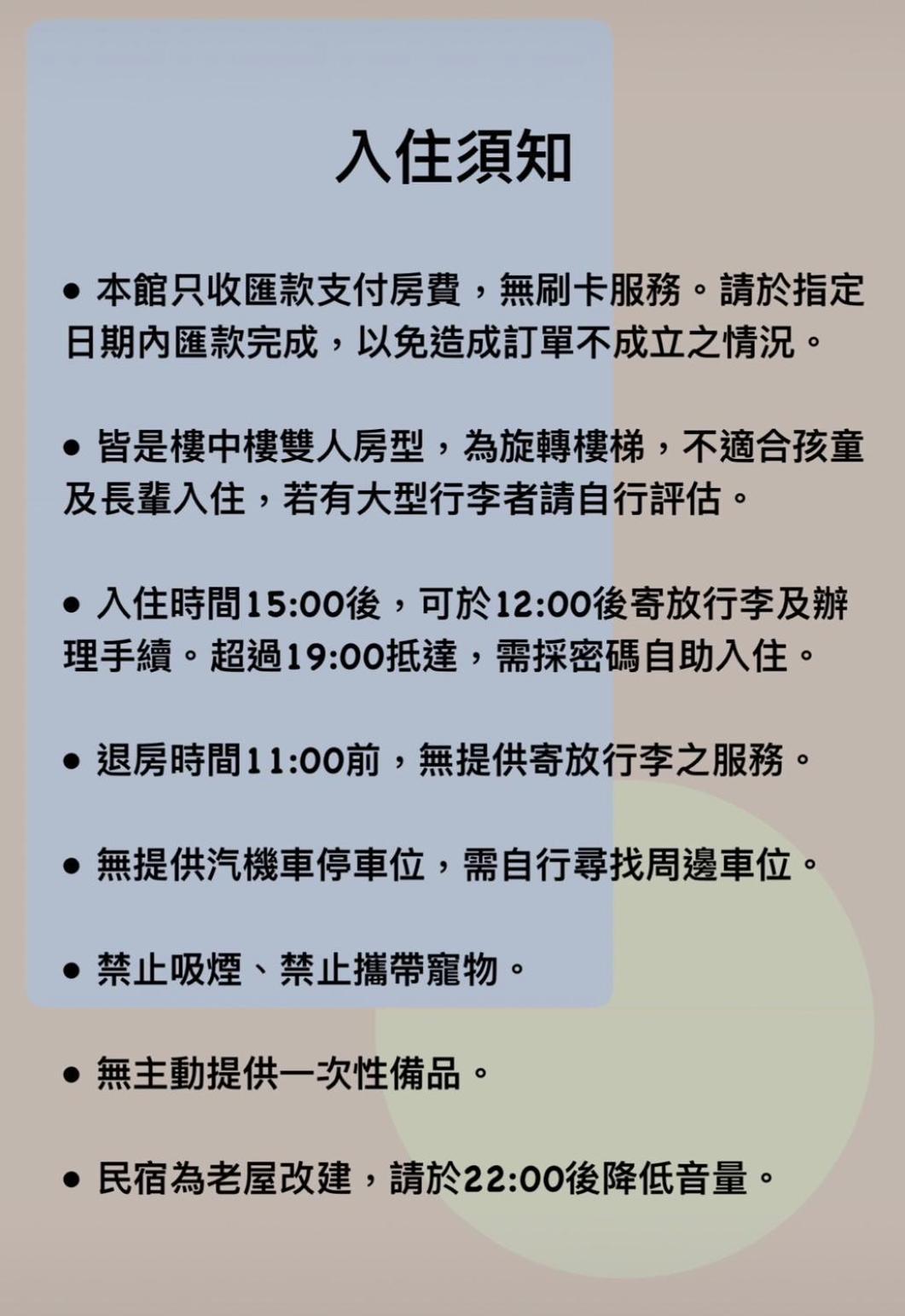 טאינאן Zhengxing Yenping Homestay מראה חיצוני תמונה